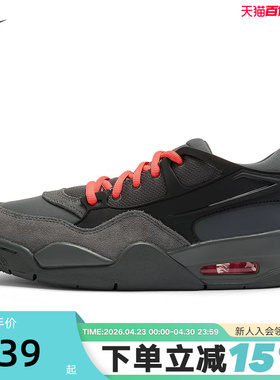 Nike耐克女鞋air Jordan 4RM AJ4黑灰色低帮复古篮球鞋IO7613-080