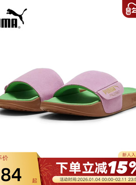 PUMA彪马PALERMO FOIL男女同款翻毛皮复古休闲拖鞋凉鞋 399041-02