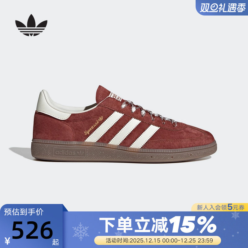 adidas阿迪达斯三叶草多巴胺T头鞋HANDBALL SPEZIAL板鞋 KI5937