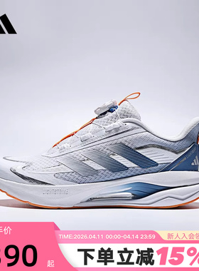 adidas阿迪达斯旋转按钮大童跑步鞋2026春LIGHTDART运动鞋 KK0335