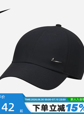 NIKE耐克男女帽子春秋新款运动帽休闲遮阳鸭舌帽棒球帽FB5372-010