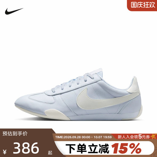 NIKE耐克女鞋薄底灰白色复古跑鞋