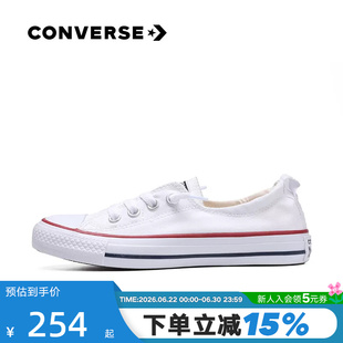 CONVERSE匡威女鞋帆布鞋户外运动休闲鞋低帮板鞋 537084C