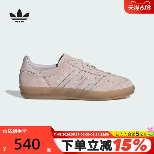 adidas阿迪达斯三叶草T头鞋春女GAZELLE INDOOR板鞋德训鞋 IH9221