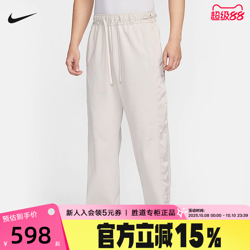 Nike耐克男裤春季德文布克速干篮球裤排扣宽松直筒长裤HJ3900-104