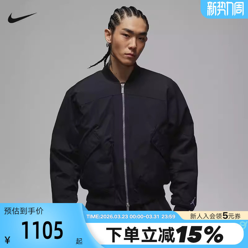 NIKE耐克男棉服2026春新款保暖棉衣运动外套飞行员夹克IH0