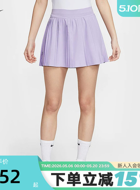 Nike耐克女裙夏新款速干褶裥网球半身裙紫色防走光短裙FZ6513-515