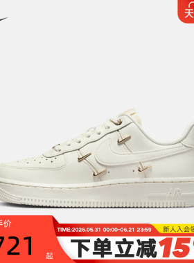 Nike耐克女鞋空军一号运动鞋AF1白金四勾低帮休闲板鞋FV3654-111
