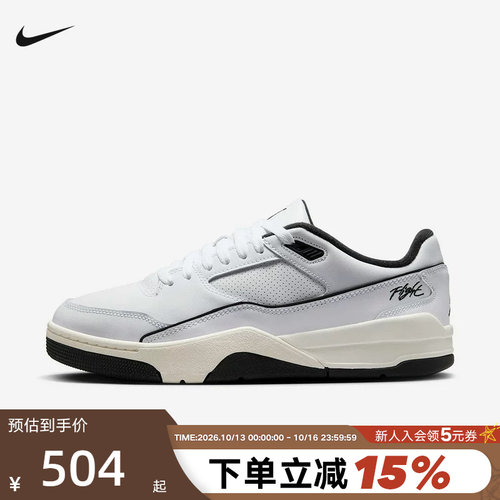Nike耐克男鞋JORDAN FLIGHT COURT 白黑 低帮复古板鞋HF3255-100