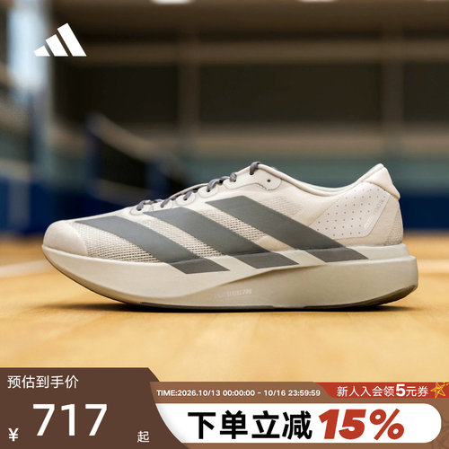adidas阿迪达斯ADIZERO EVO SL春男竞速美学马拉松跑步鞋 KI7351