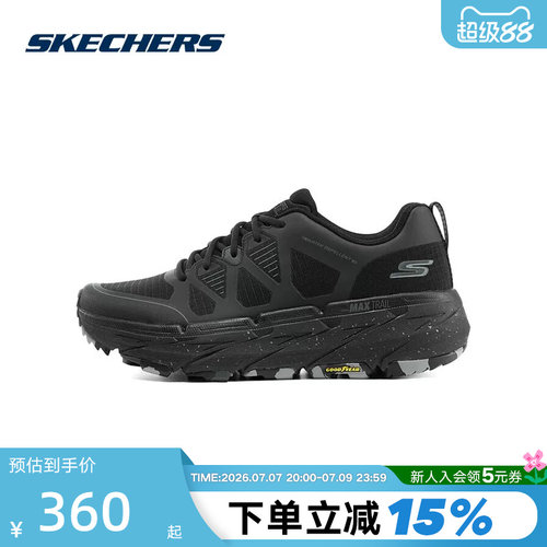 运动鞋Skechers黑武士老爹鞋男