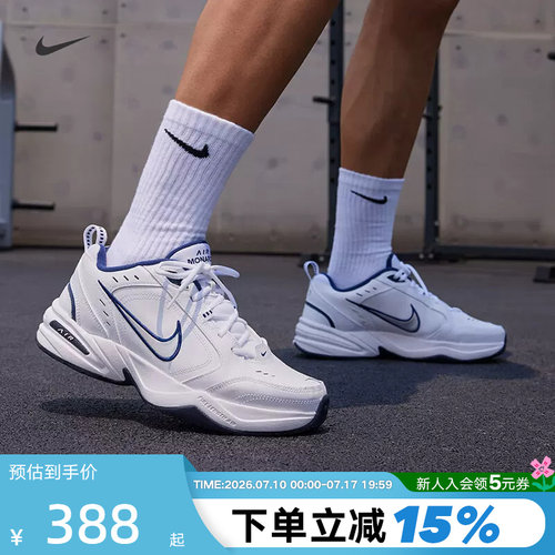 NIKE耐克男鞋跑步鞋女AIR MONARCH IV银白黑武士复古老爹鞋415445