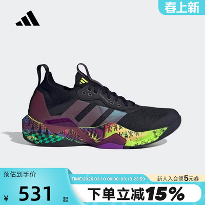 adidas阿迪达斯跑步运动鞋秋男RAPIDMOVE ADV 2训练鞋 JR6401