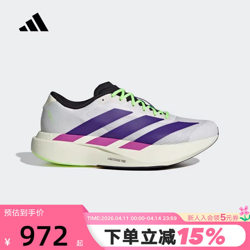 adidas阿迪达斯ADIZERO EVO SL纽约配色马拉松运动跑步鞋 JS4495