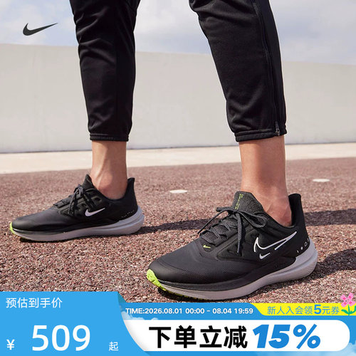 nike耐克拒水运动鞋跑步鞋