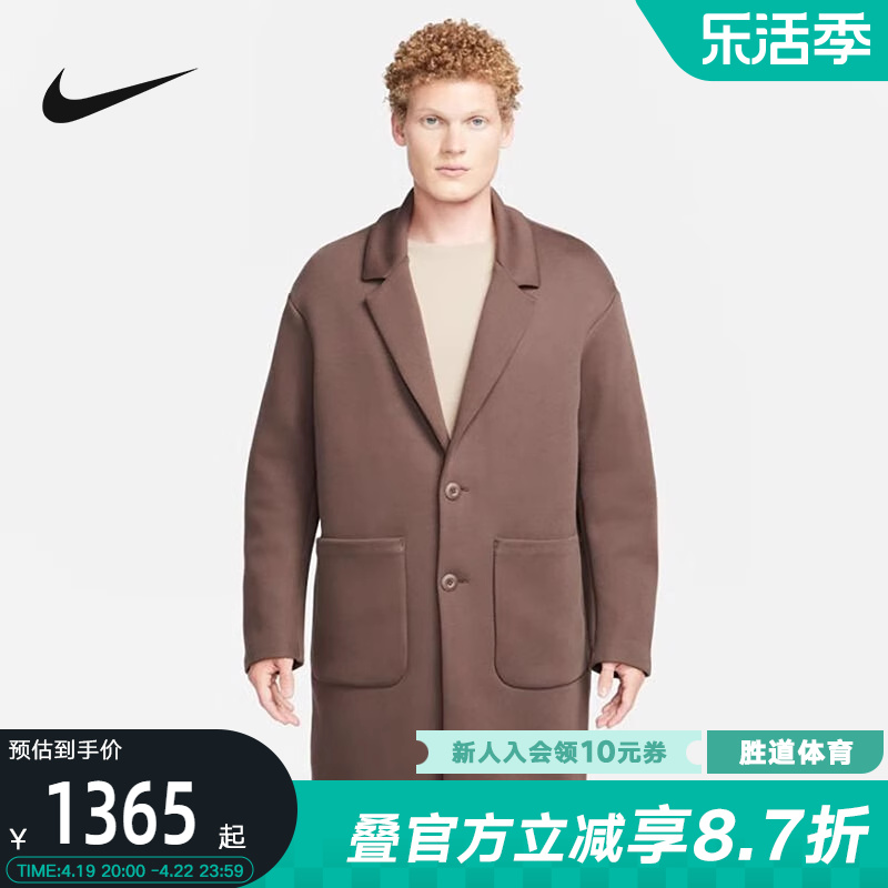 Nike耐克男子风衣夹克外套