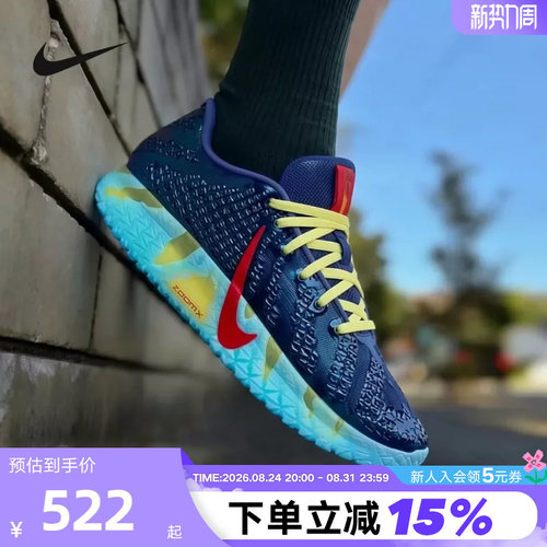 NIKE耐克男鞋Ja 3莫兰特3代缓震运动鞋训练实战篮球鞋IH1099-400