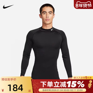 nike耐克男子TIGHT运动健身训练速干紧身衣企领长袖T恤FB7909-010
