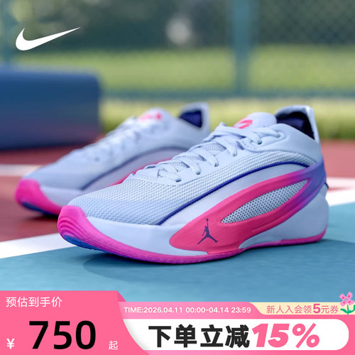 JORDAN耐克男鞋东契奇5代蓝粉LUKA 5运动鞋实战篮球鞋IW9036-500