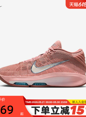 Nike耐克男鞋夏季新款运动鞋G.T.HUSTLE 3实战篮球鞋FV5952-602