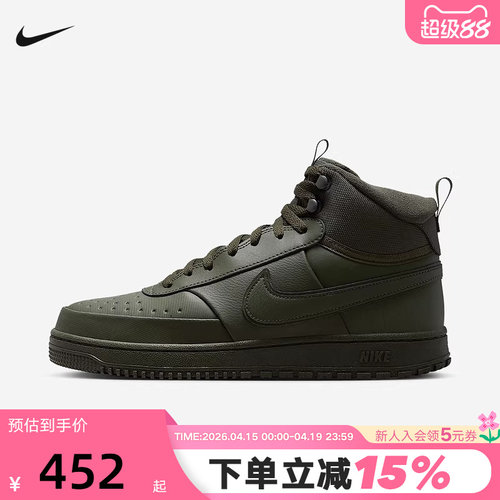 Nike耐克男鞋板鞋冬新款COURT VISION橄榄绿高帮运动鞋DR7882-300