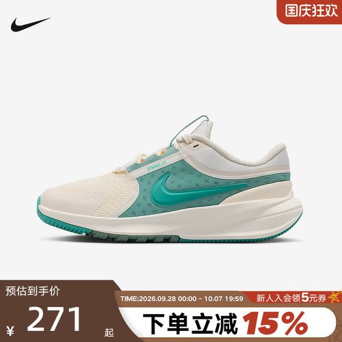 Nike耐克女鞋STAR RUNNER 5大童运动鞋跑步鞋HF7004-003