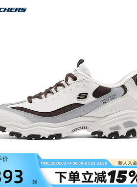 Skechers斯凯奇秋季男士轻质吸震舒适百搭休闲老爹鞋 232422/OWBR