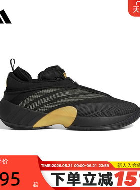 adidas阿迪达斯米切尔7代实战鞋D.O.N. ISSUE 7春男篮球鞋 JQ9435