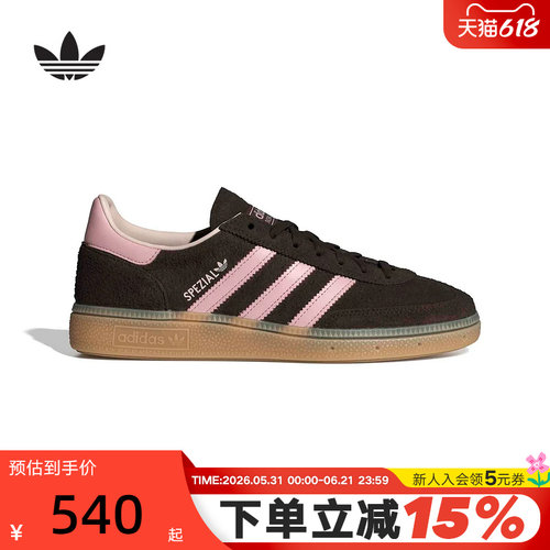 阿迪达斯三叶草徳训板鞋女休闲鞋