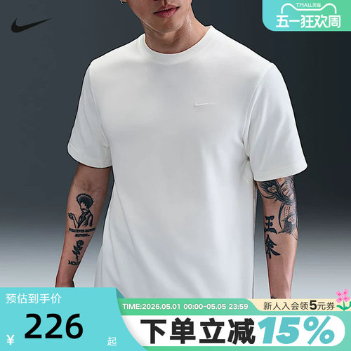Nike耐克男子速干透气跑步T恤夏新款运动训练短袖上衣DV9832-133