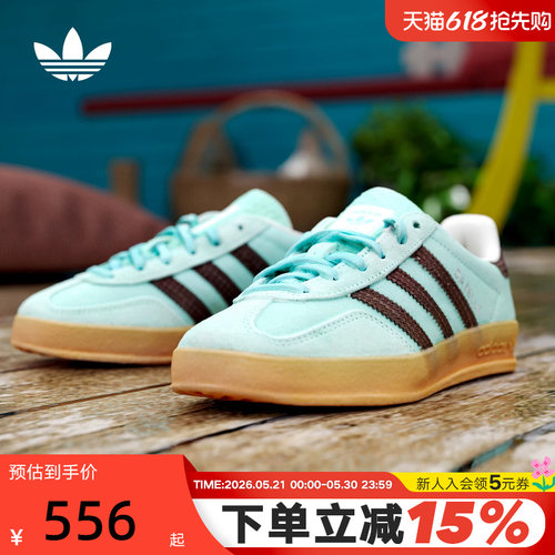 阿迪达斯三叶草GAZELLE INDOOR「T头鞋」经典运动板德训鞋 KZ6952