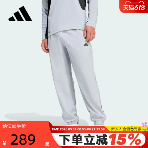 adidas阿迪达斯速干训练束脚运动健身裤2026春男梭织长裤 KT3132