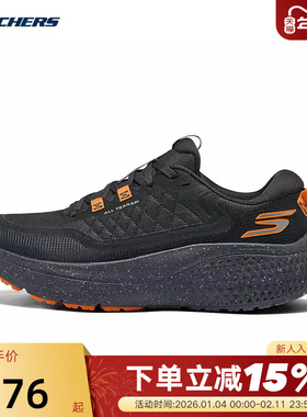 Skechers斯凯奇男鞋高回弹透气轻便缓震运动鞋跑步鞋 246087/BKOR