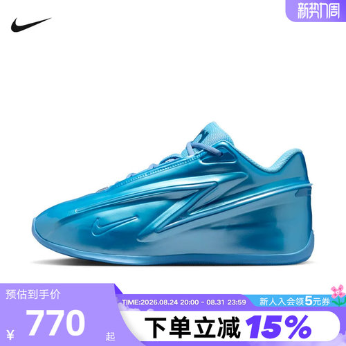 NIKE耐克男鞋冰蓝KD19杜兰特19代实战运动鞋缓震篮球鞋IH1120-400