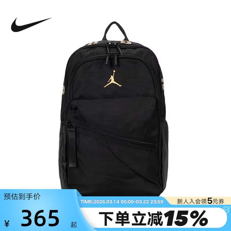 NIKE耐克男女同款双肩包通勤背包运动包学生书包电脑包HJ326