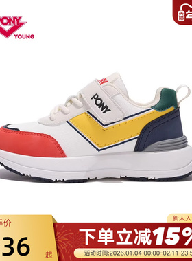PONY童鞋男女运动鞋秋新款休闲鞋透气经典老爹鞋233K1SO60YW