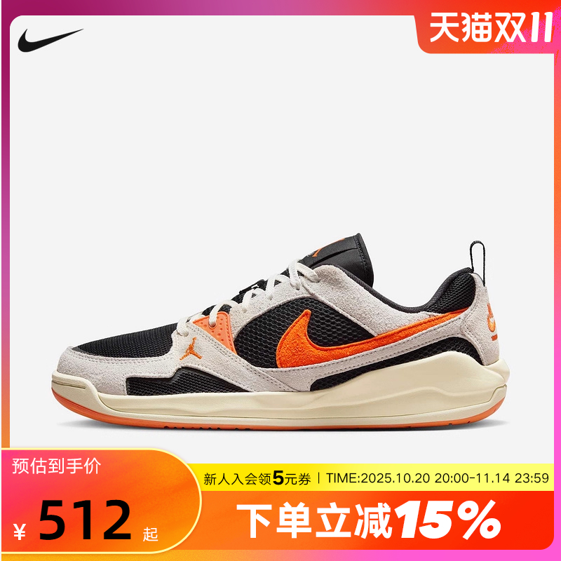 Nike耐克男鞋25秋新款运动鞋Jordan CMFT低帮复古板鞋HJ6777-018