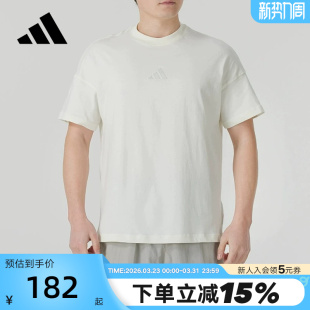 T恤JY8566 SZN纯白宽松短袖 adidas阿迪达斯刺绣半截袖 透气春男ALL