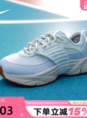 Nike耐克男鞋Jordan Trunner O/S漫游飞翼鞋复古老爹鞋IR7564-122