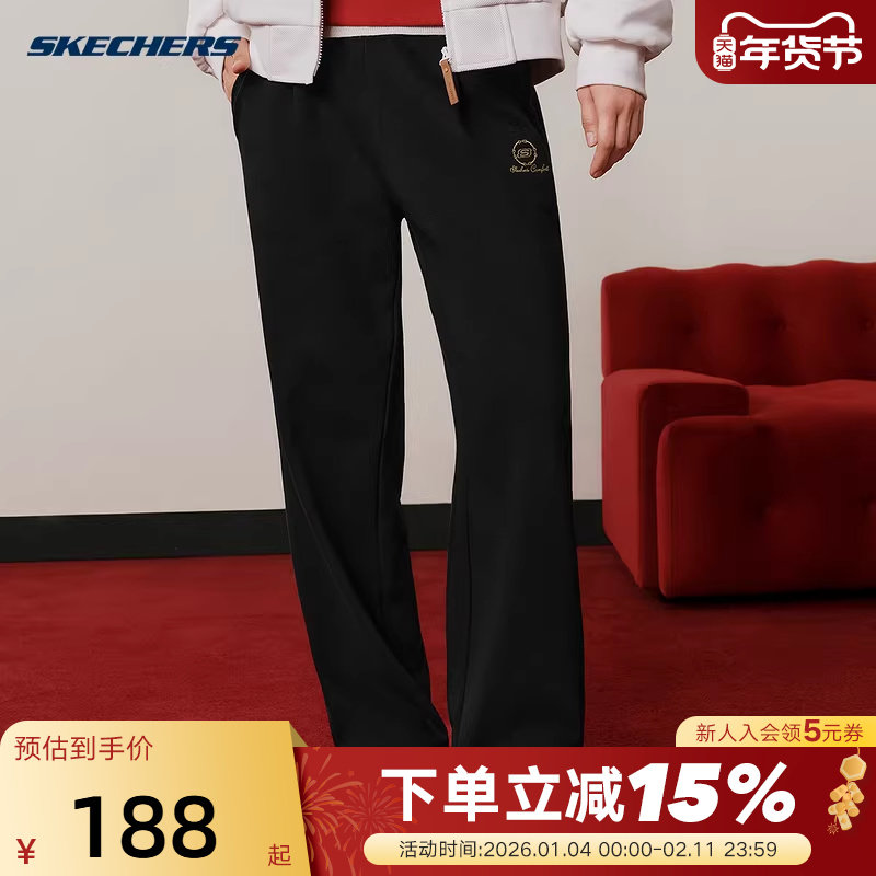 斯凯奇长裤新年系列女款宽松垂感弹性阔腿直筒运动卫裤 L126W003,运动服/休闲服装,运动长裤,淘宝优惠券,粉丝福利购,淘宝优惠卷