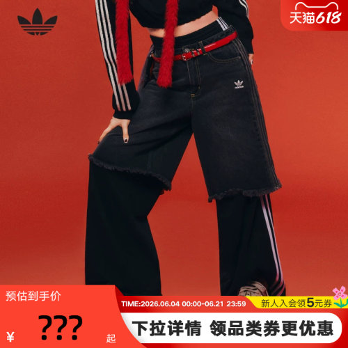 【欧阳娜娜同款】阿迪达斯三叶草阔腿运动裤秋冬女针织长裤JV7473