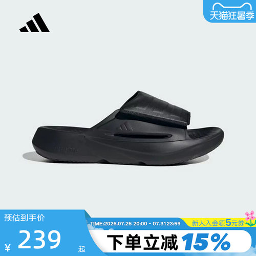 阿迪达斯LIGHTBLAZE SLIDES凉鞋2026夏男女浴室户外拖鞋 JQ8056