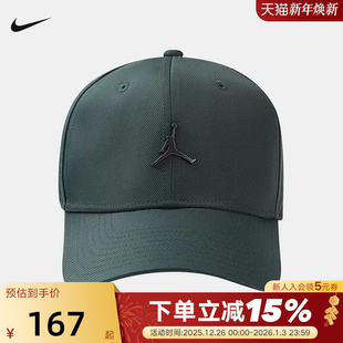 NIKE耐克棒球帽男女帽子夏新款 316 AJ运动帽休闲遮阳鸭舌帽HM5750