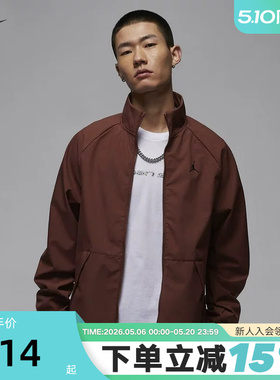 Nike耐克外套男春秋季新款JORDAN梭织立领热身运动夹克HF9886-231