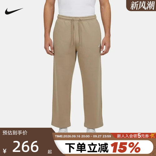 NIKE耐克男子加绒直筒裤26春新款针织刺绣柔软运动长裤IF0489-297