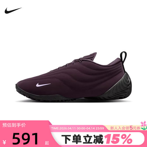 Nike耐克女鞋新款Astra Ultra生活风运动鞋波浪休闲鞋FZ5778-601