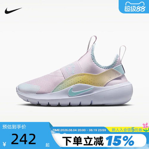 NIKE耐克男女童鞋FLEX RUNNER 4 LILS一脚蹬运动休闲鞋IM7654-500