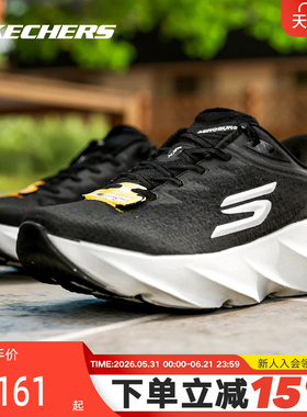 Skechers斯凯奇男士闪穿防滑跑鞋缓震耐磨专业跑步鞋 246215/BKW