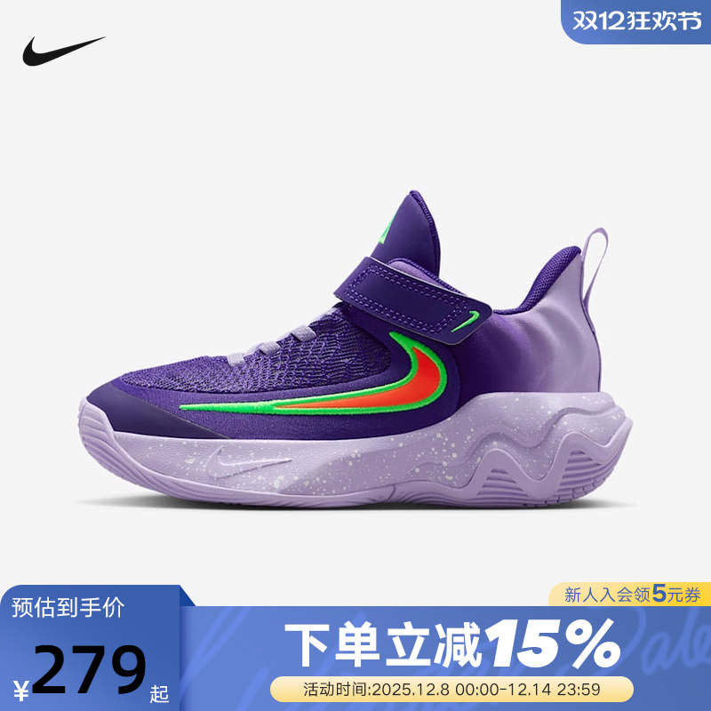 NIKE耐克小童鞋GIANNIS 4字母哥魔术贴运动缓震篮球鞋IH7665-502