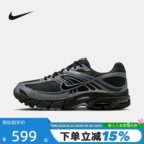 【大码】Nike耐克男鞋AIR MAX 2MK黑银复古气垫老爹鞋 IQ7592-010